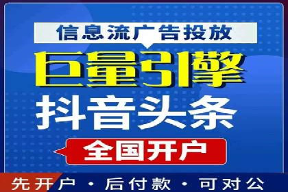 信息流推广优化策略：经典案例分析