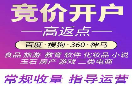 百度SEM推广实战案例分享，效果惊人！
