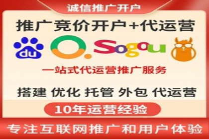 探索托管竞价sem的奥秘：一则教育行业的成功故事