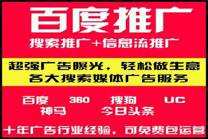 案例解读：竞价SEM托管助力企业崛起